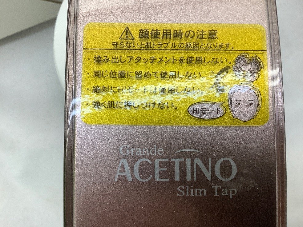 ヤーマン アセチノスリムタップグランデ/美容機/美顔ローラー IB-21D 2台セット 動作確認済 中古品 ACB_画像3