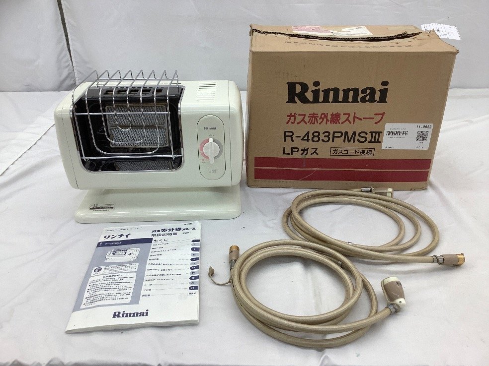 リンナイ ガス赤外線ストーブ R-483PMSⅢ 動作未確認 LPガス用 中古品 ACB_画像1