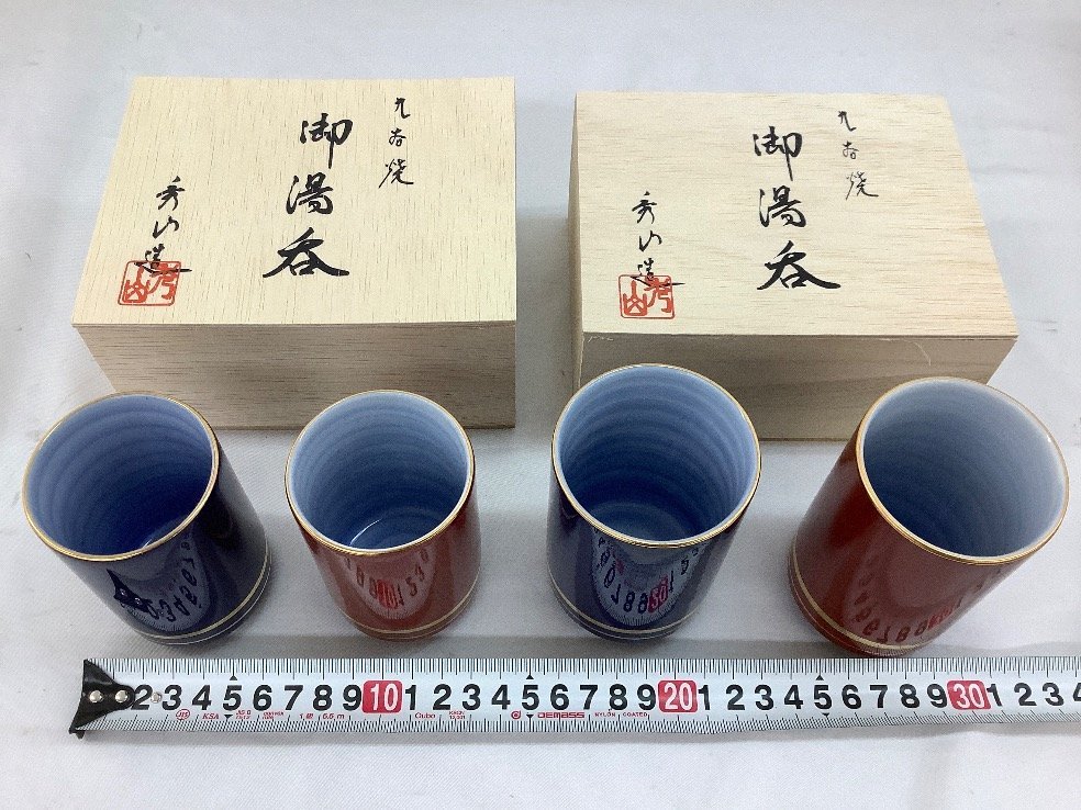 九谷秀山 干支８種 夫婦湯飲 ペア 箱入 ８箱まとめ 中古品 ACB_画像8