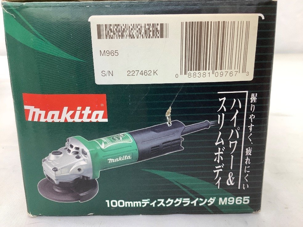 マキタ/makita 100mm ディスクグラインダー M965 動作確認済 2022年製 中古品 ACB_画像7
