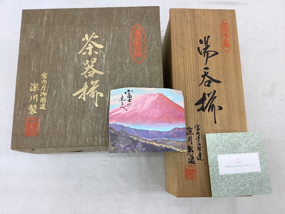 深川製 カトレア仙茶碗揃 ほか　茶器 湯呑 など 20点まとめ 一部欠品・記名あり 中古品 ACB_画像9