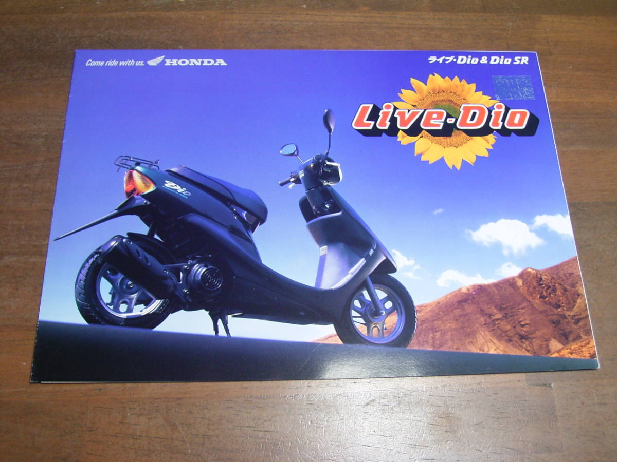 ヤフオク ライブディオ ライブディオsr Dio Af34 Af35 カ