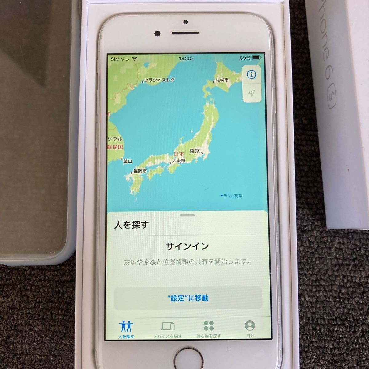 iPhone6S 64GB シルバー MKQP2J/A SIMフリー 利用制限○ バッテリー74％(修理）docomo YMobile UQ格安sim 石川県手渡し可 子供用 キッズ用 _画像6