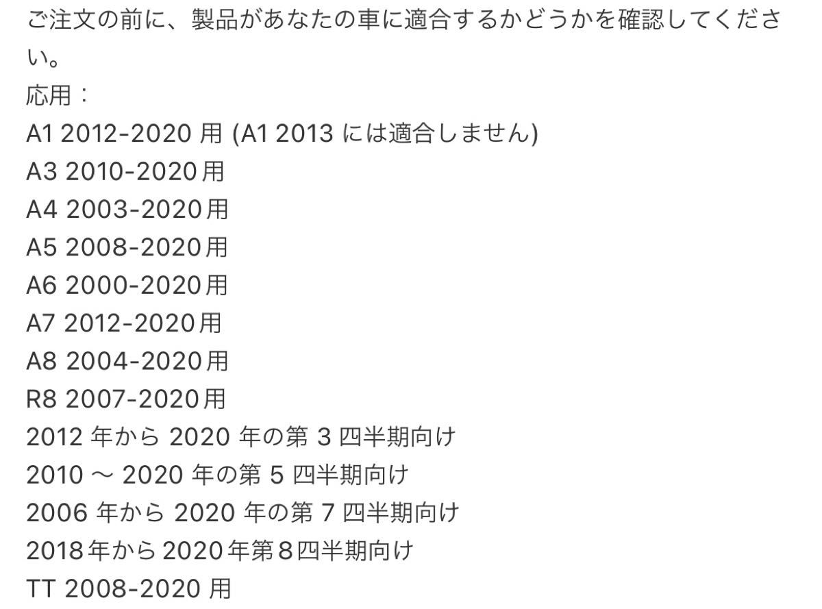 アウディ カーテシランプ プロジェクターライト 2個セット