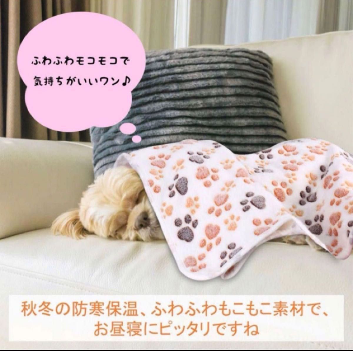 SALE ペット用毛布 ブランケット 犬用 猫用 ペット用品 防寒　保温　タオル　寒さ対策　おまとめ3枚セット 犬猫　フリース_画像2