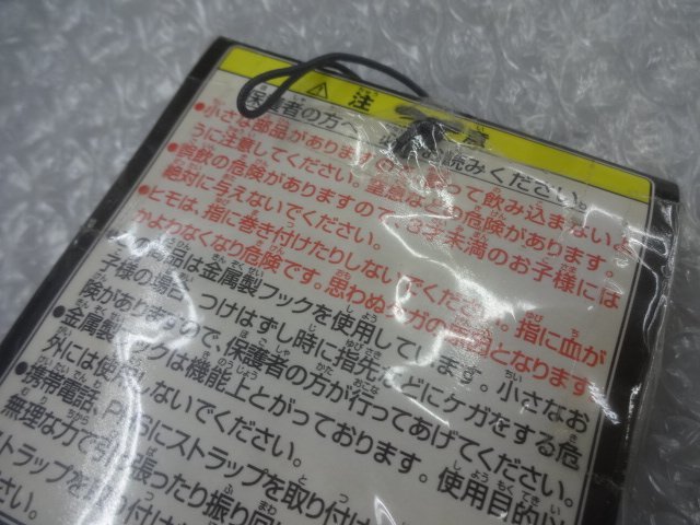★当時物 2006 未開封 ワンピース チョッパー フィギュア付ストラップ チャーム マスコット 海賊旗チャーム ONE PIECE グッズ_画像4