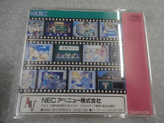 ★PCE PCエンジン CD-ROM2 卒業 グラデュエーション NEC dの画像2