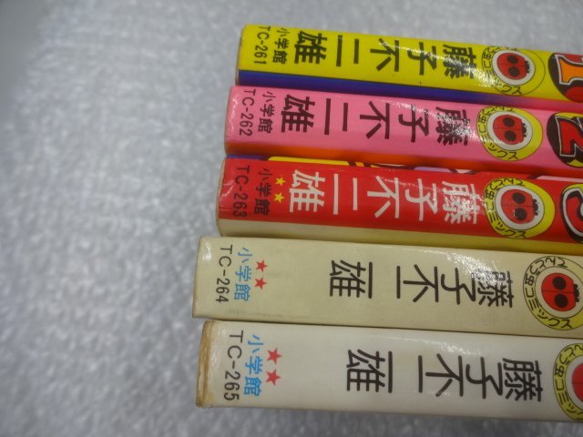 ★当時物 古本 一部初版有 パーマン 藤子不二雄 1巻～5巻 セット コミックス グッズ_画像3