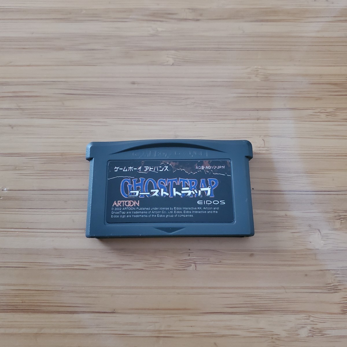 Yahoo!オークション - GBA ゴーストトラップ GHOST TRAP 箱説 Yahoo!オークション - GBA ゴーストトラップ GHOST TRAP 箱説