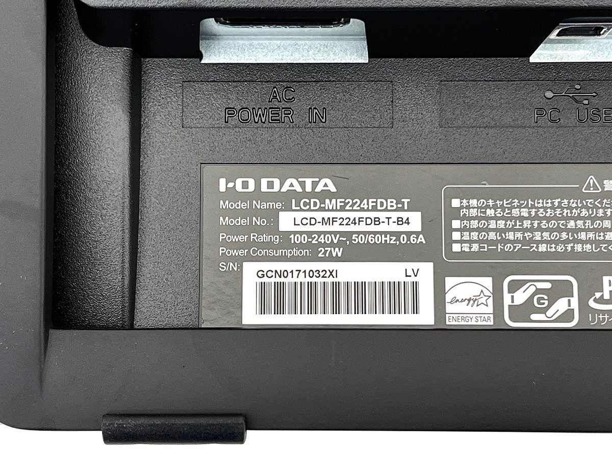 美品 IODATA 10点マルチタッチ対応 21.5型 ワイド液晶 ディスプレイ LCD-MF224FDB-Tの画像6