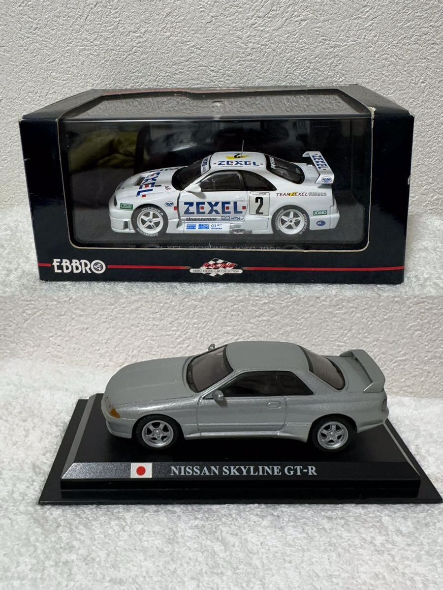 ミニカーコレクション 日産・スカイラインGT-R& エブロ ゼクセル スカイライン R33 GT-R JGTC 1996 計2台まとめ売り_画像1