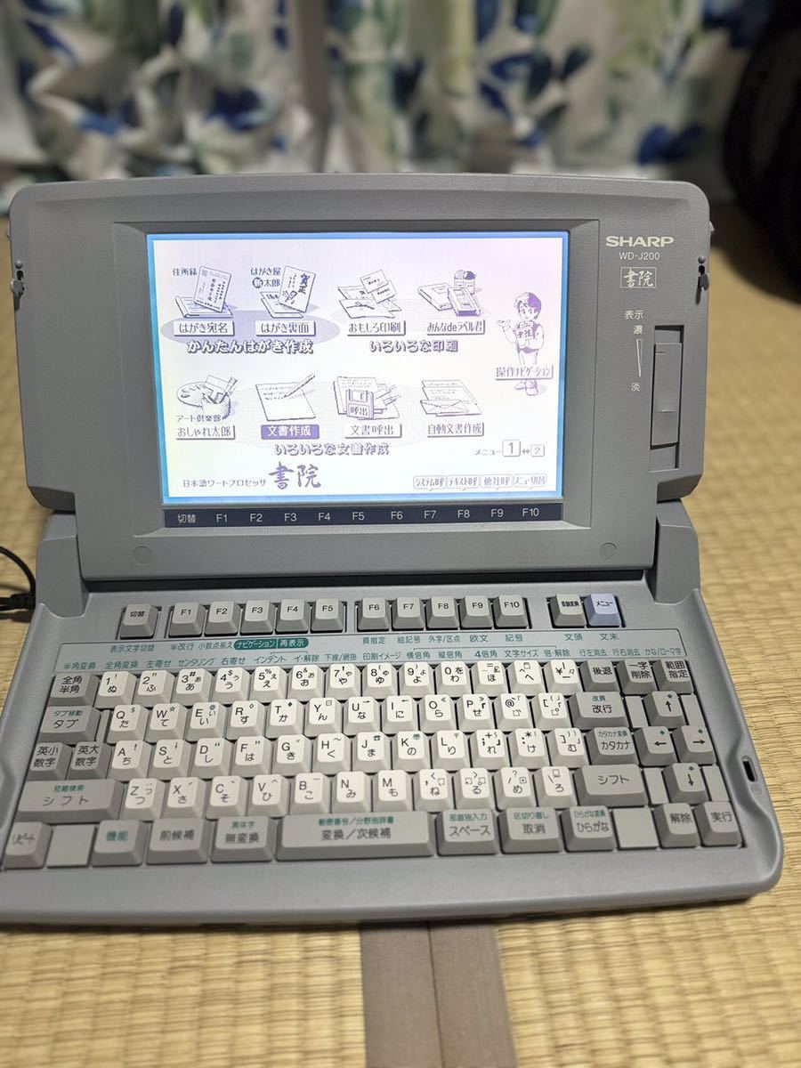 シャープ WDJ200 ワープロ 書院 WD-J200_画像1