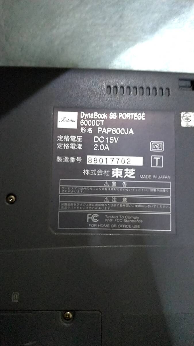  Toshiba laptop PAP600JP operation verification 
