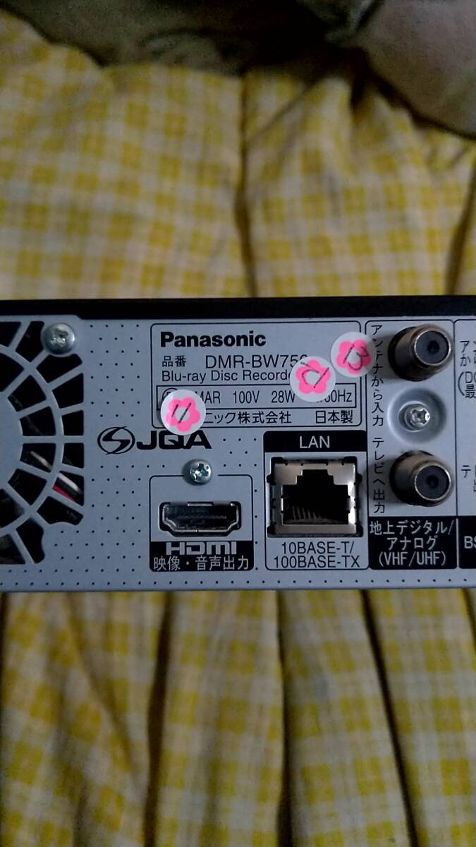 Panasonic　ブルーレイレコーダー　動作品　DMR－BW750_画像4