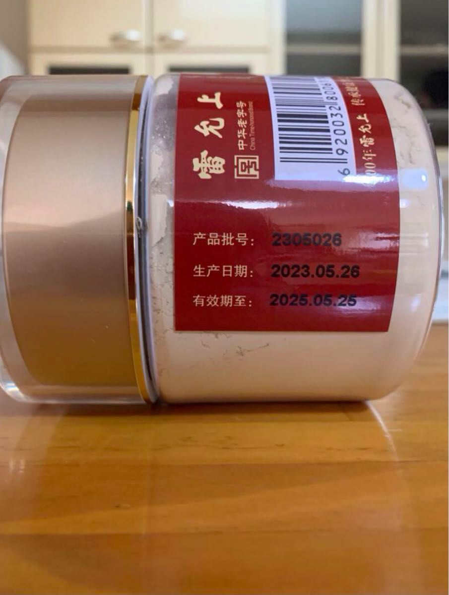 中国雲南省産三七粉，安全基準にこだわった三七粉 150グラム