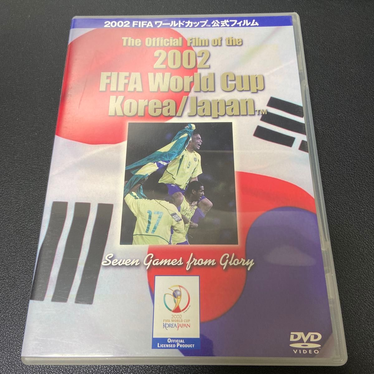 ２００２ＦＩＦＡワールドカップ 公式フィルム （サッカー）