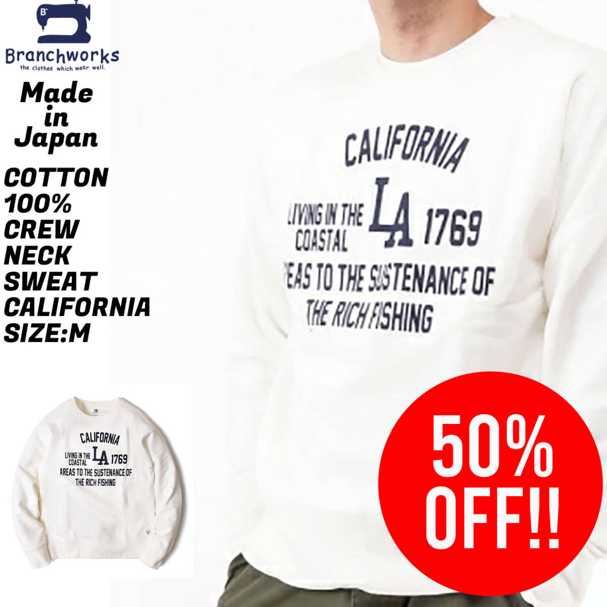 【 Branchworks 】 ブランチワークス Made in japan ユニセックス コットン100% スウェット CALIFORNIA ホワイト M