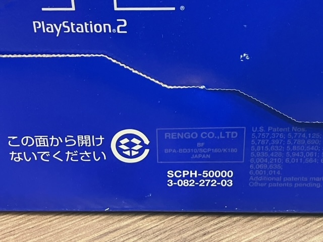 ★【未使用品】PS2 SCPH-50000 厚型 セット コントローラ 本体 PlayStation2_画像2