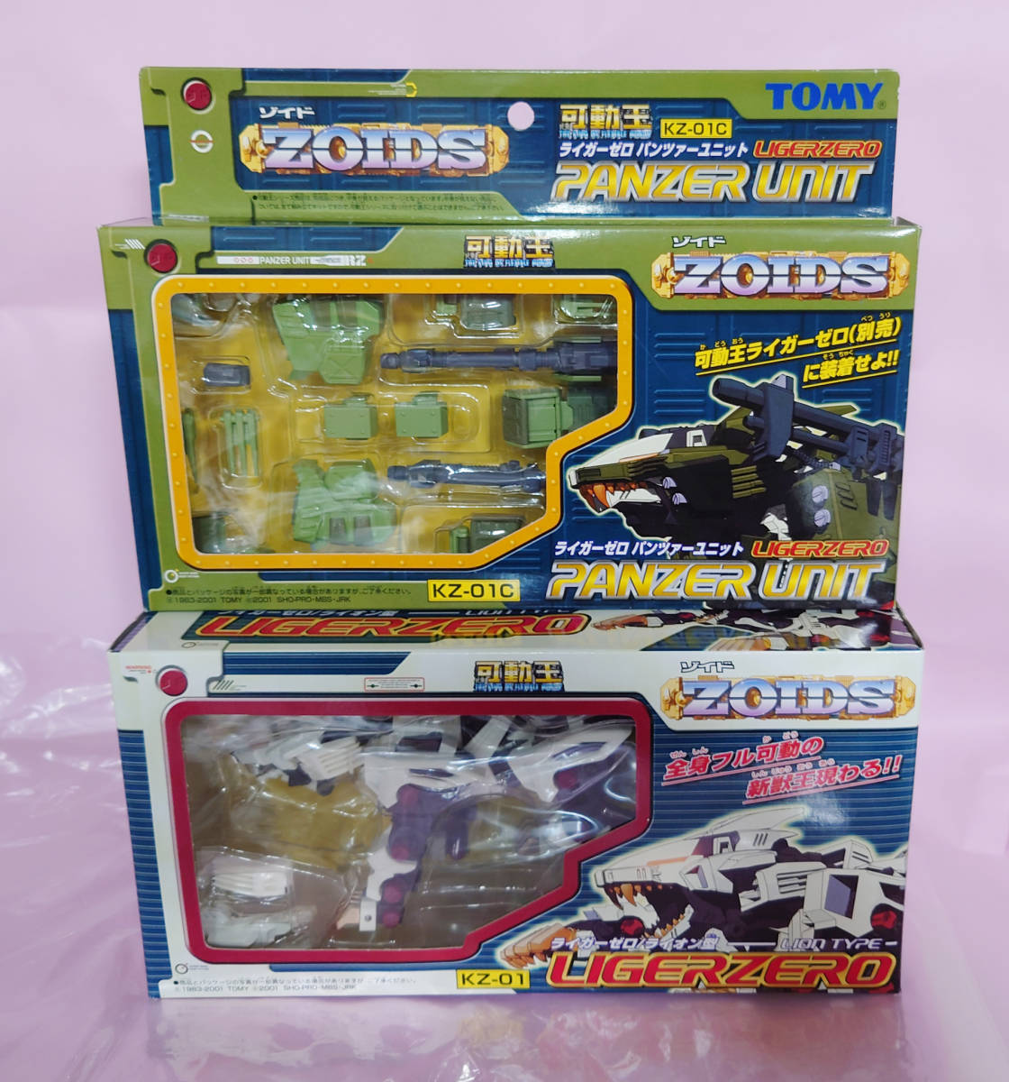 新品 ゾイド 可動王 パンツァーユニット ライガーゼロ セットで ZOIDS Z-かどG3