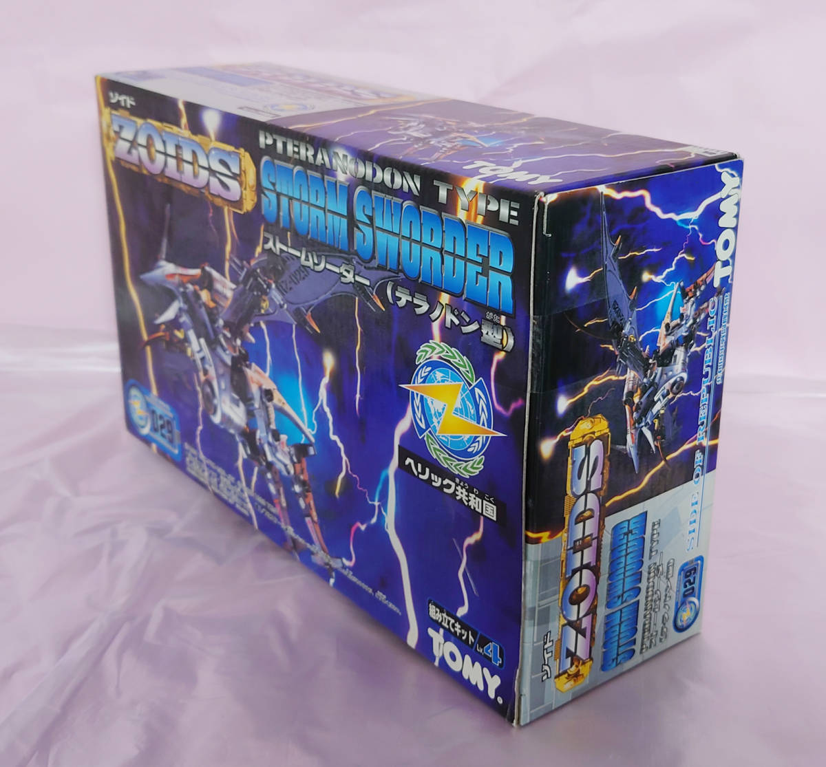 新品 ストームソーダー ゾイド ZOIDS Z-ストーム1_画像2