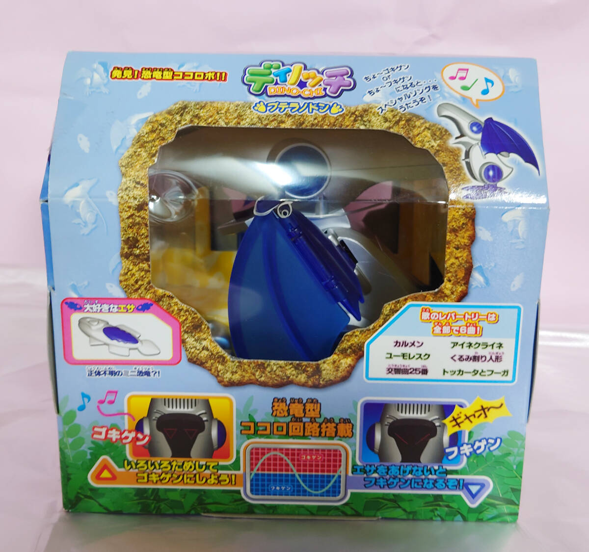  новый товар tinochiSEGA TOYS Sega игрушки Poo-chi серии POO-CHI ST- механизм toli