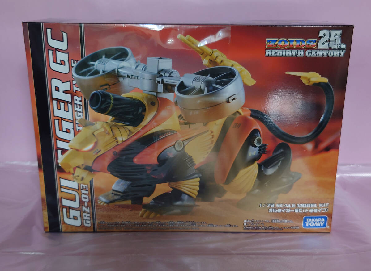 新品 ガルタイガー GC ゾイド 25th リバースセンチュリー GRZ-013 ZOIDS Z-ガルダ1