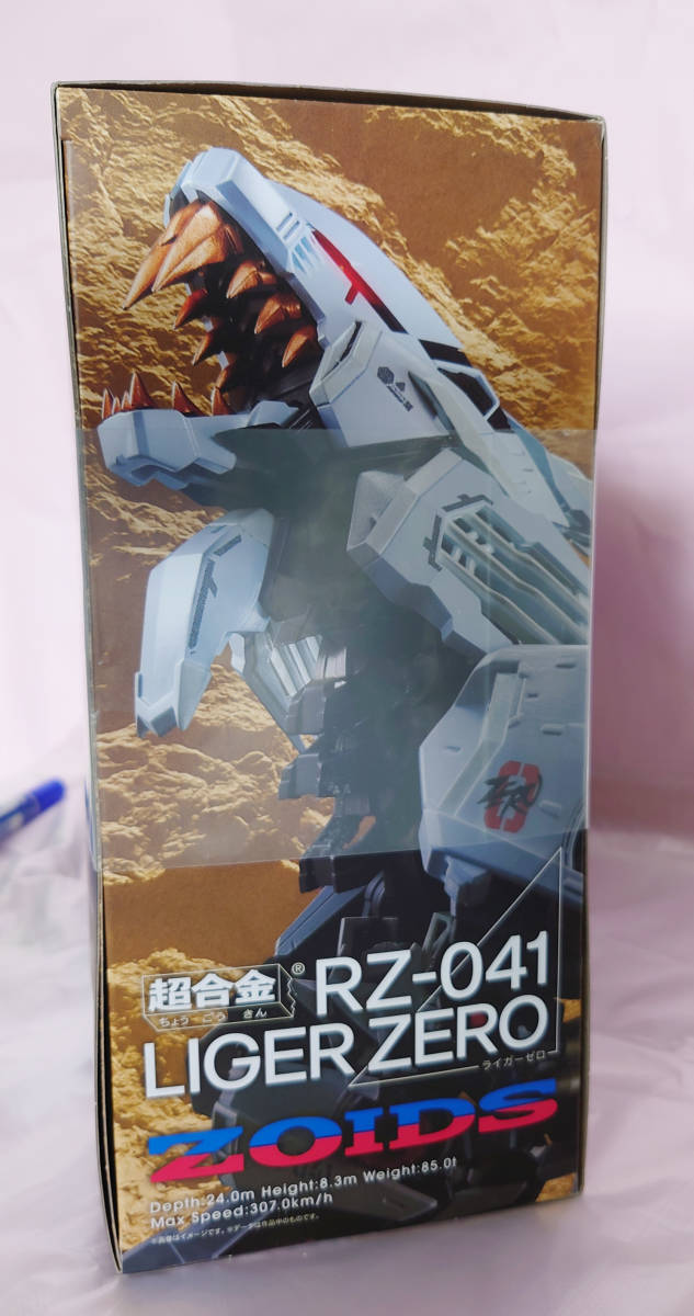  Chogokin lai gauze ro support exchange superior article Z-SOC1