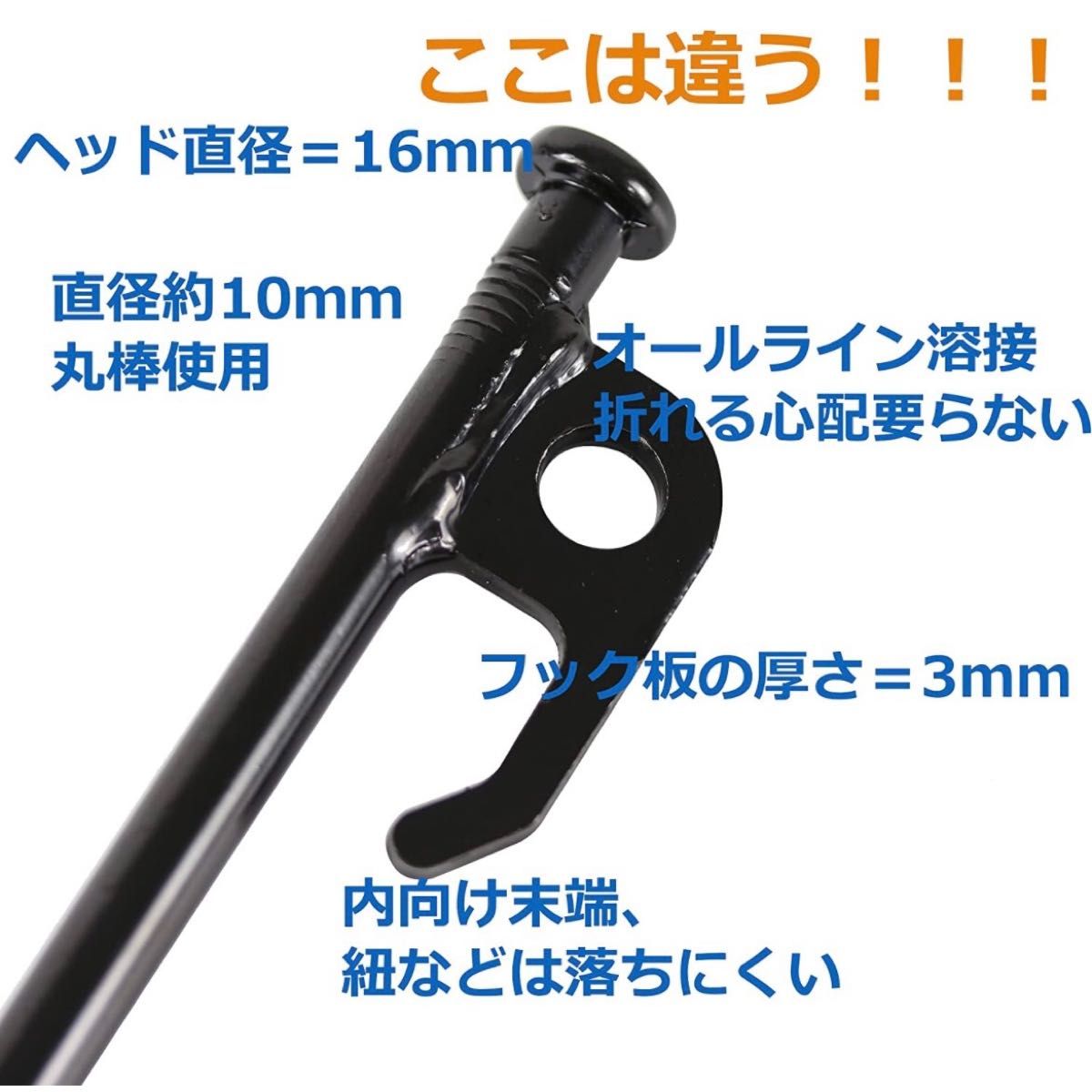 30cm 10本 タープ テントペグ ステーク キャンプ設営用具 収納袋付なし ブラック