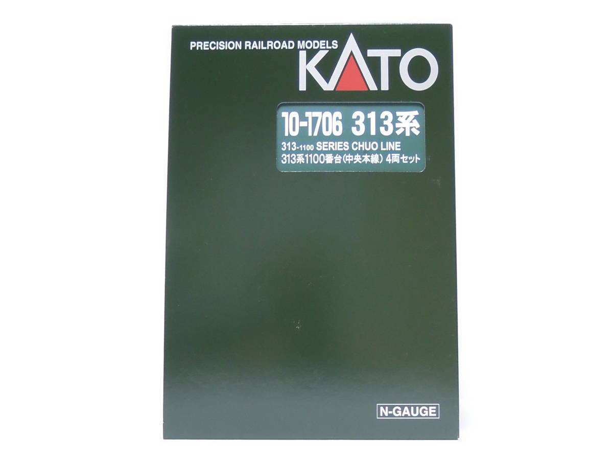 KATO 10-1706 313系 1100番台 中央本線 4両セット_画像3