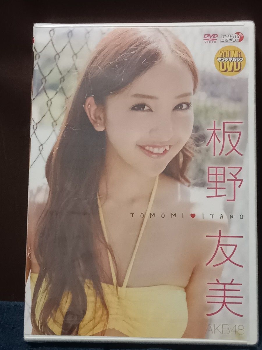 (DVD) 板野友美 TOMOMI ITANO (管理：181266)