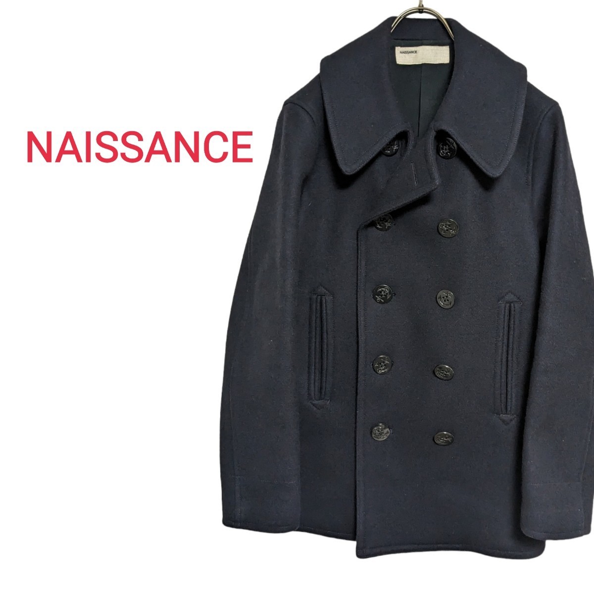 定価10万円 極美品！NAISSANCE　ネサーンス ピーコート Ｌサイズ 実寸Ｍサイズ前後 10ボタン ダークネイビー ミリタリーウール紺色 Pコート