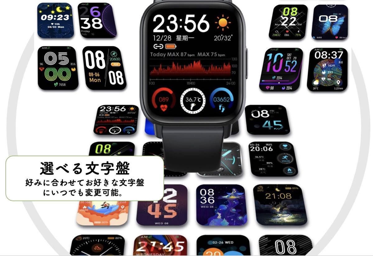 スマートウォッチ 1.69インチ 大画面 腕時計 Bluetooth5.0 防水 フルタッチスクリーン 睡眠測定 体温計