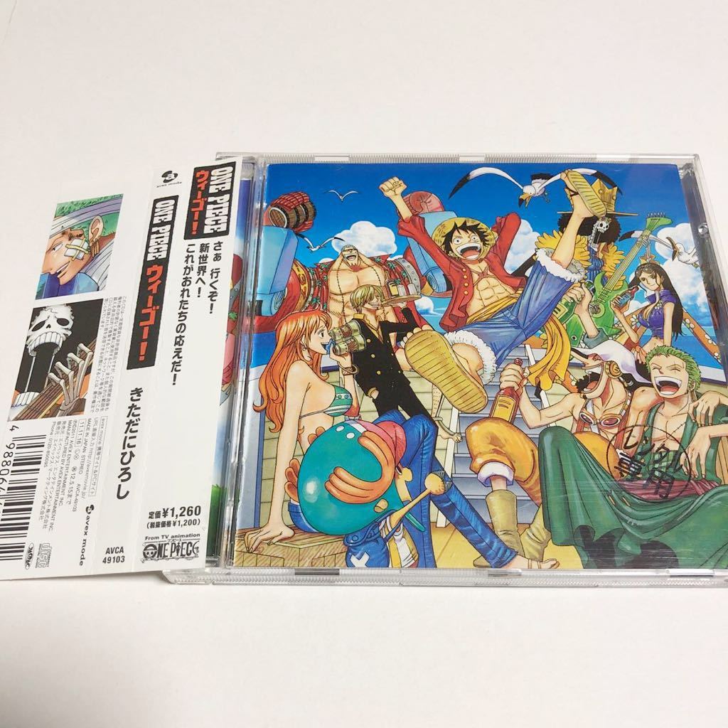 ヤフオク 即決 レンタル落ちcd One Piece ワンピース ウィ