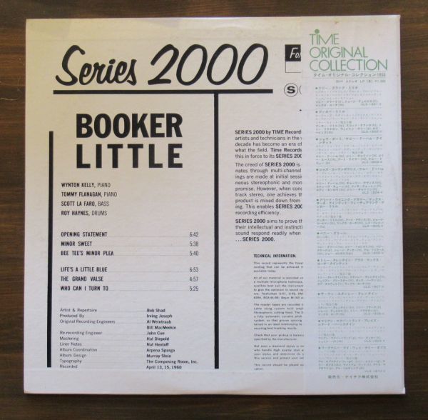 JAZZ LP/帯・ライナー付き美盤/Booker Little - Booker Little/Ｂ-11692の画像2