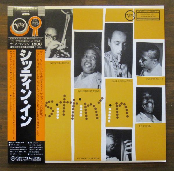 JAZZ LP/帯・ライナー付き美盤/Stan Getz,Dizzy Gillespie,Coleman Hawkins,Paul Gonsalves,Wynton Kelly,J.C. Heard,…etc/Ｂ-11699の画像1