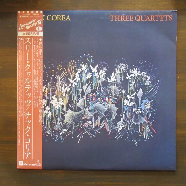 JAZZ LP/帯・ライナー付き美盤/Chick Corea - Three Quartets/Ｂ-11659_画像1