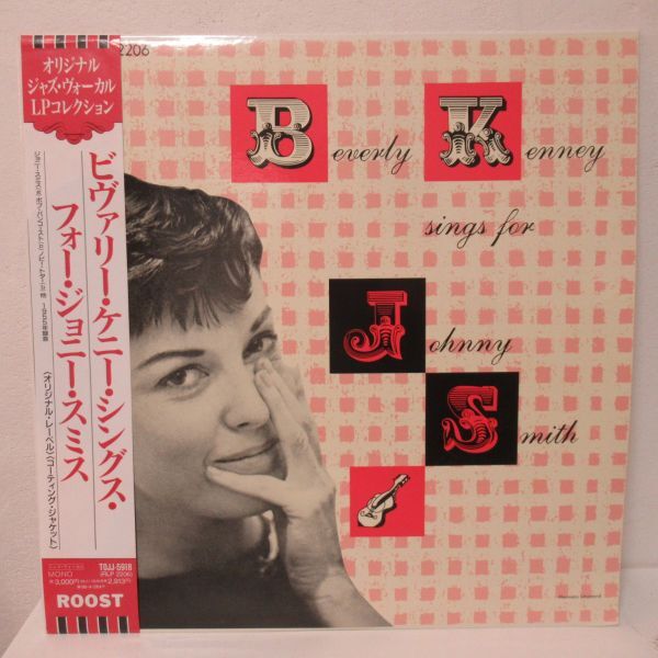 JAZZ LP/帯・ライナー付き美盤/Beverly Kenney, Johnny Smith - Sings For Johnny Smith/Ｂ-11782_画像1