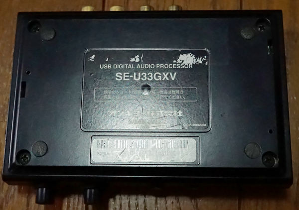 完動品　ONKYO SE-U33GXV (B) USBデジタルオーディオプロセッサー　24bit 96kHz_画像3