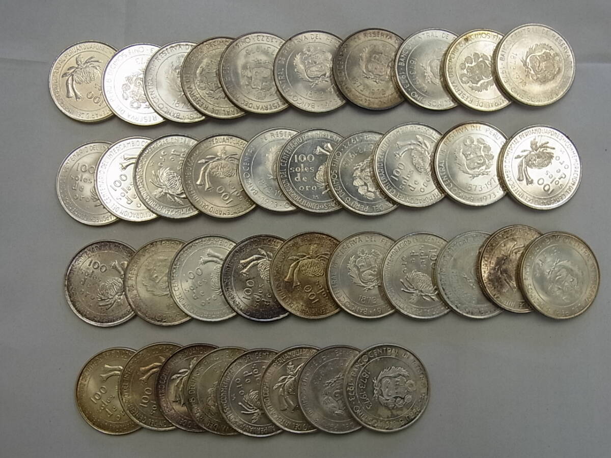 160225DK-GC1■ペルー■1973年 100ソル銀貨 計38枚 日本ペルー修好100周年／コインの画像1