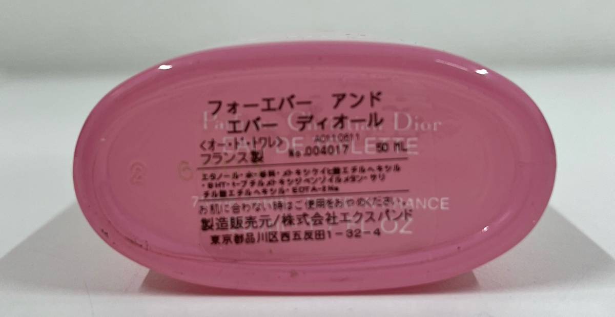 【TK11736MT】1円～ Forever and ever Dior 香水 50ml フォーエヴァー アンド エヴァー ディオール オードゥトワレ 残量9割 箱あり_画像6