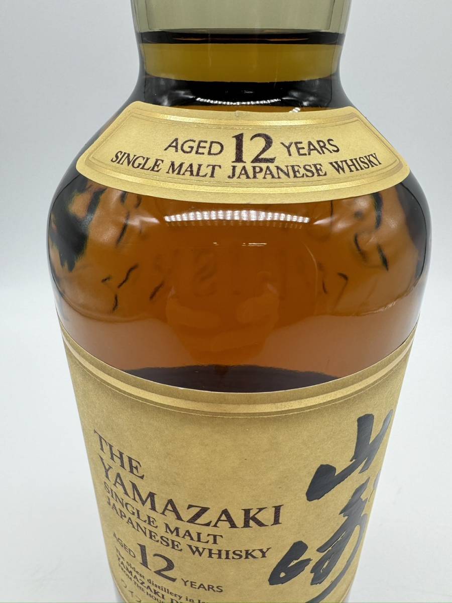 【OP10.1HR】1円～ 未開栓 SUNTORY サントリー 山崎 12年 シングルモルトウイスキー 700ml 43% SINGLE MALT WHISKY ジャパニーズウイスキー_画像4