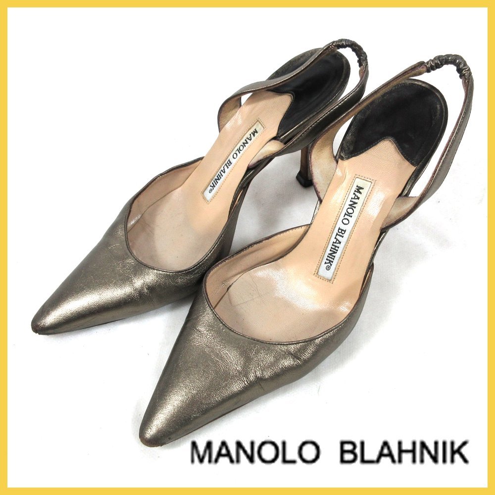 ≡★MANOLO BLAHNIKマノロ ブラニク♪ブロンズカラー サンダル★ サイズ23cm パンプス 靴の画像1