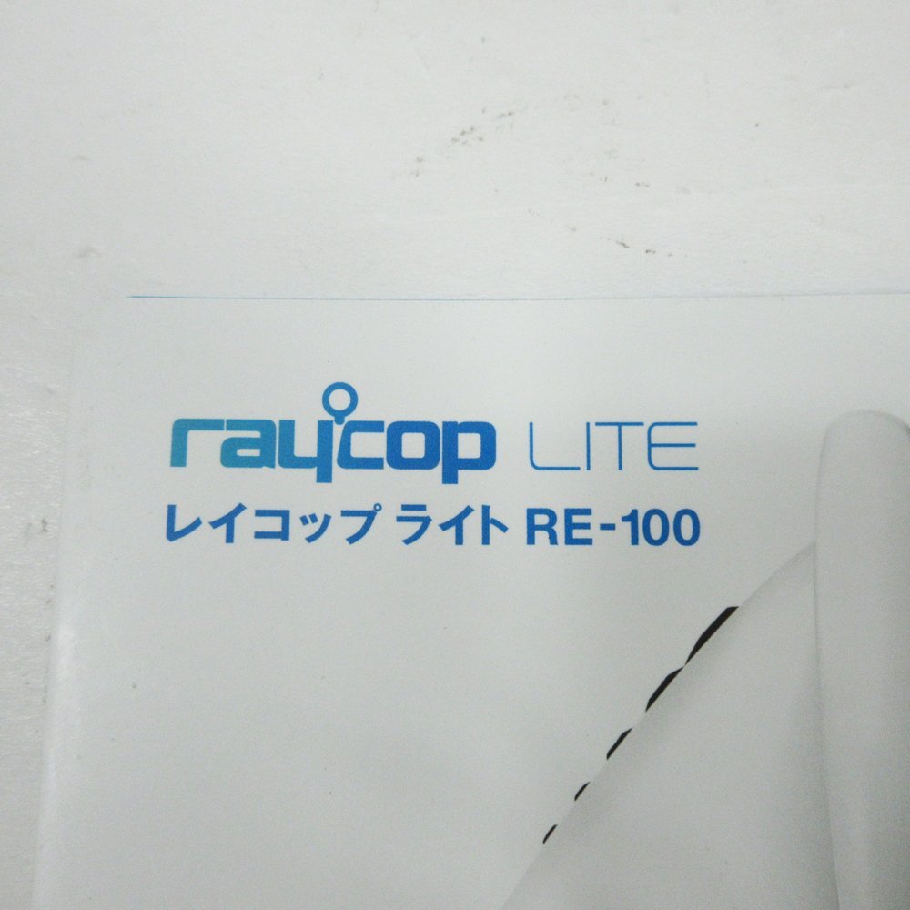 □▲raycop ふとんクリーナー レイコップLITE RE-100JWH♪布団掃除機♪ ホワイトの画像9