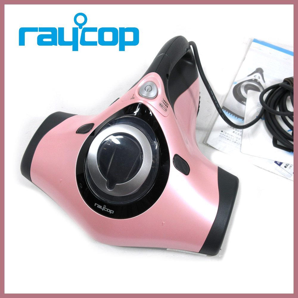 v#raycop( Ray glass )* futon cleaner *RT-300JPK* pink * house dust & mites removal 