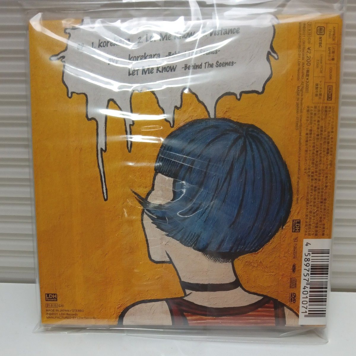 新品 初回生産限定盤 (TypeA) 紙ジャケット/シリアル付ジャケイラストカード 岩田剛典 CD+DVD/korekara 