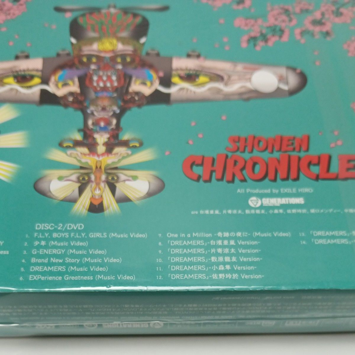 新品 GENERATIONS from EXILE TRIBE SHONEN CHRONICLE（初回生産限定盤）CD+DVD