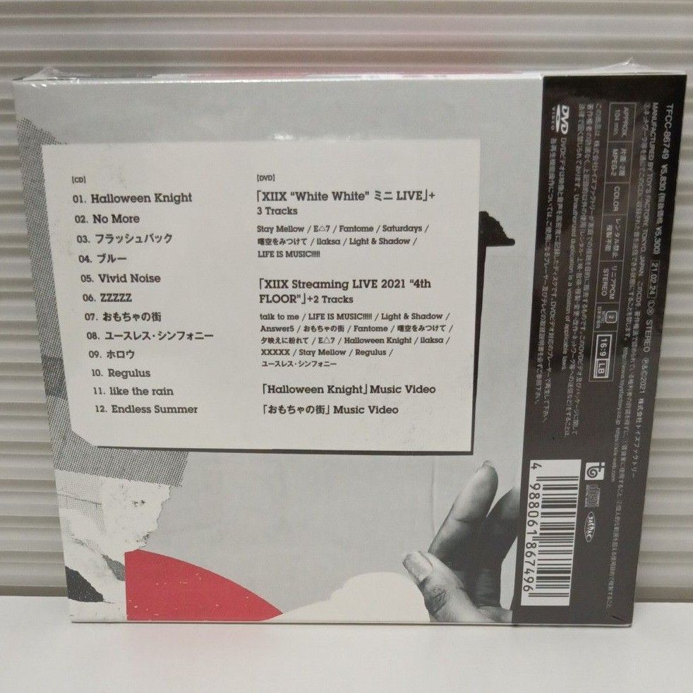 新品未開封品 USELESS XIIX 初回限定盤CD+DVD盤 XIIX (テントゥエンティ) 