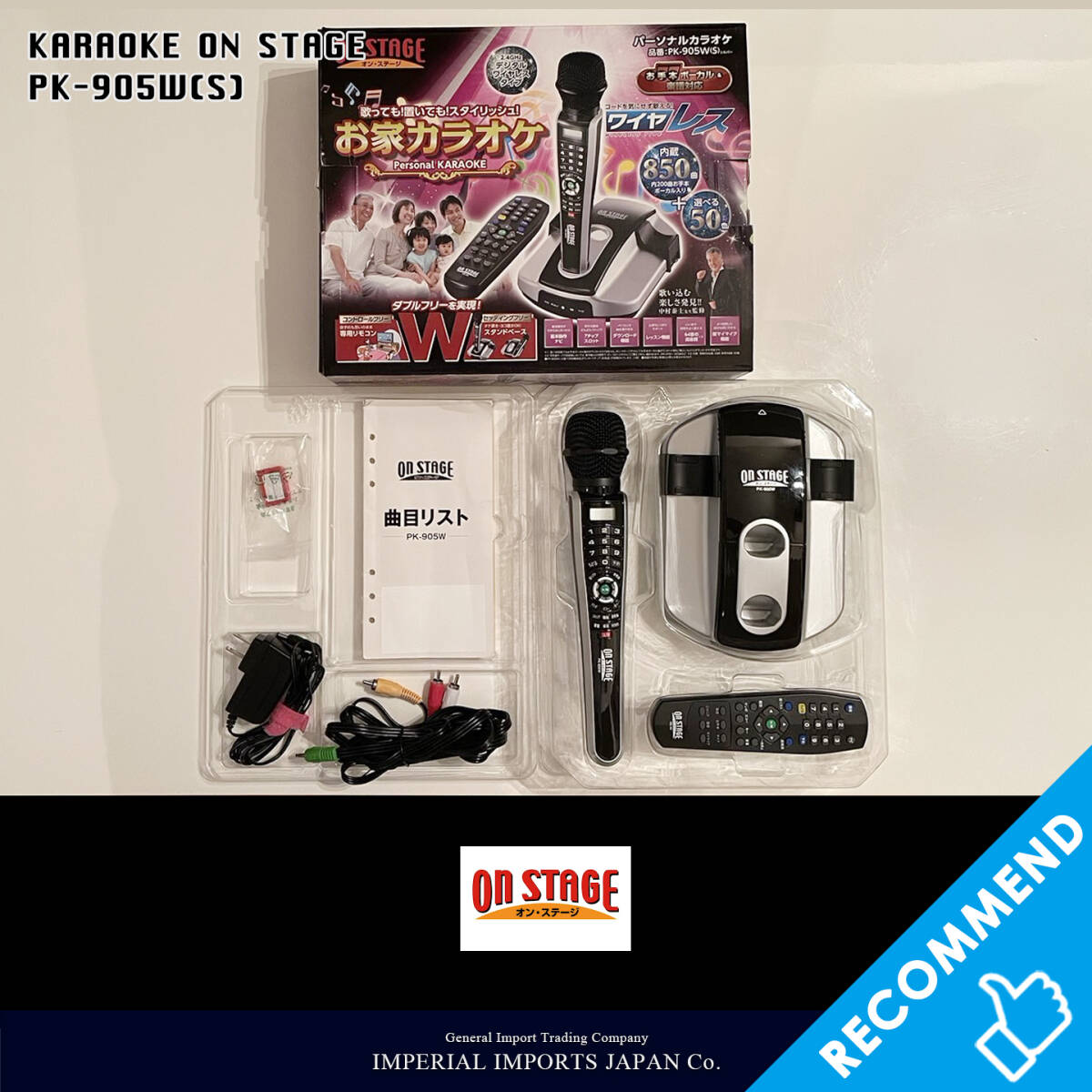 即日発送 極美品 お家でカラオケ オンステージ パーソナル 即日発送 極美品 お家でカラオケ オンステージ パーソナル