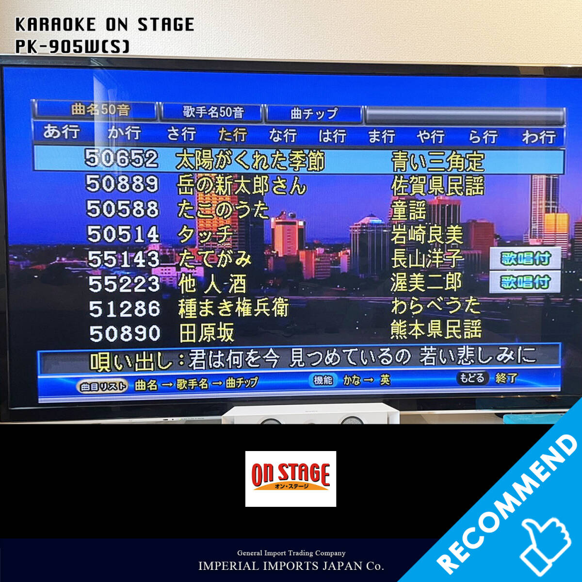 即日発送 極美品 お家でカラオケ オンステージ パーソナル 即日発送 極美品 お家でカラオケ オンステージ パーソナル