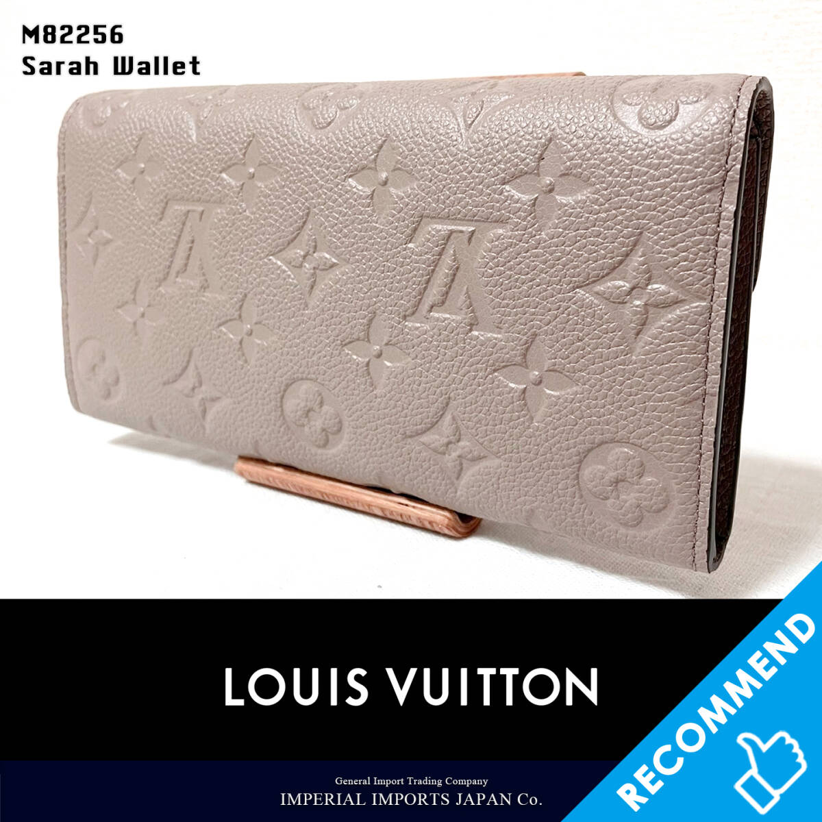 【☆即日発送！新品未使用！☆】LOUIS VUITTON/ルイヴィトン長財布/ポルトフォイユ サラ/モノグラム アンプラントレザー/M82256/の画像7